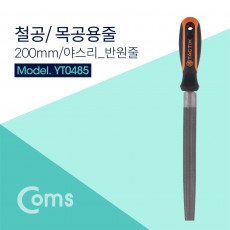 TACTIX 철공용 목공용 반원형 줄 200mm 야스리