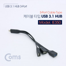 USB 3.1 Type C to USB 3.0x1 USB 2.0x2 Y형 허브 3포트 3Port 케이블타입 블랙