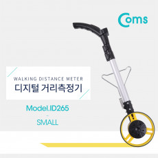 디지털 거리 측정기 워킹 카운터 워킹 미터 Small