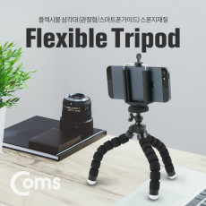 플렉시블 삼각대 관절형 스마트폰가이드홀더 스폰지재질 BLACK 미니 소형 접이식 거치대