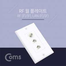 월 플레이트 RF 1포트 LAN x 2 포트 WALL PLATE