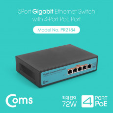 5포트 기가비트 GbE PoE 스위치허브 10 100 1000Mbps GIGABIT Switch HUB