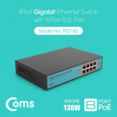 8포트 기가비트 GbE PoE 스위치허브 10 100 1000Mbps GIGABIT Switch HUB