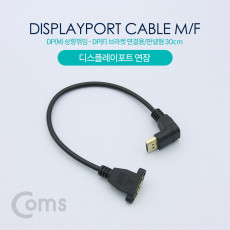 디스플레이포트 연장 젠더 DisplayPort 케이블 DP M 상향꺾임 꺽임 DP F 브라켓 연결용 판넬형 30cm