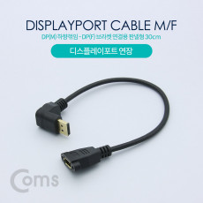 디스플레이포트 연장 젠더 DisplayPort 케이블 DP M 하향꺾임 꺽임 DP F 브라켓 연결용 판넬형 30cm