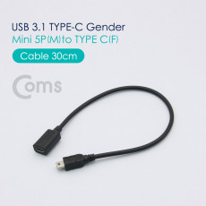 USB 3.1 Type C 젠더 C타입 to 미니 5핀 Mini 5Pin 30cm