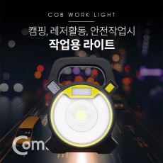 작업용 LED 라이트 후레쉬 손전등 LED 램프 랜턴 라이트 야간 활동 산행 레저 캠핑 낚시 등 18650 배터리 포함 컬러조명 손잡이 걸이