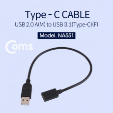 USB 3.1 Type C 젠더 USB 2.0 A to C타입 25cm