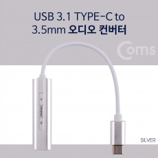 USB 3.1 Type C 오디오 컨버터 C타입 to 3.5mm 7.1CH Silver