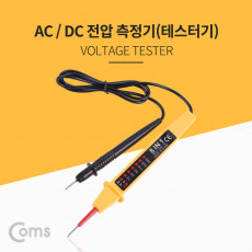 AC DC 전압 테스트기 측정침 탐침형