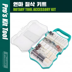 연마 절삭 키트 정밀 가공 작업 clean sand grind polish Engrave 연삭 액세서리 세트 가정용 휴대용