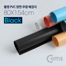 촬영 PVC 양면 무광 배경지 80X154cm Black 사진 스튜디오 개인방송 블로거 소품 촬영용