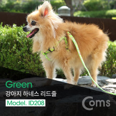 강아지 애견 가슴줄 하네스 목줄 리드줄 Green 1.2M 둘레 30-45cm 반려동물 반려견