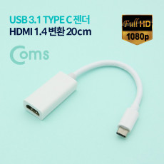 USB 3.1 Type C M HDMI F 변환 컨버터 20cm