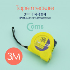 자석줄자 3m