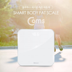 특가 블루투스 체중계 체지방 BMI 측정