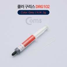쿨러 구리스 DRG102 Grey 5g 써멀 서멀 주사기형 CPU 컴파운드