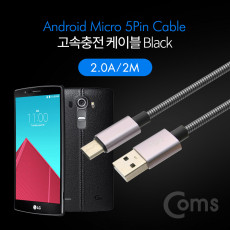 USB Micro 5Pin 케이블 2M USB 2.0A M Micro USB M Micro B 마이크로 5핀 안드로이드 고속충전