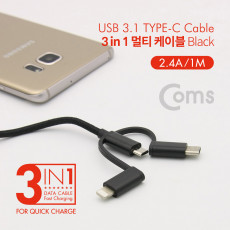 3 in 1 멀티 케이블 꼬리물기 1M Black USB 2.0 A to C타입 8핀 마이크로 5핀 충전 및 데이터 USB 3.1 Type C iOS 8Pin Micro 5Pin