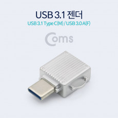 USB 3.1 Type C 젠더 USB 3.0 A to C타입