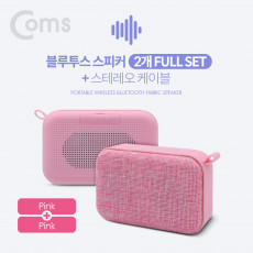 블루투스 스테레오 스피커 2개 풀세트 Pink Pink 스테레오 Y 케이블 2M evn1