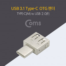 USB 3.1 Type C OTG 젠더 Type C M to USB 2.0 F