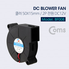 쿨러 Blower Fan 50mm X 15mm 블로워 팬