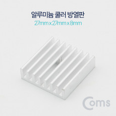 알루미늄 쿨러 방열판 27 X 27 X 8 mm