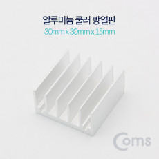 알루미늄 쿨러 방열판 30 X 30 X 15 mm