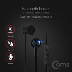블루투스 이어셋 이어폰 Black 블루투스 v4.1 evn1