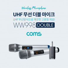 무선 UHF 더블 마이크 세트 마이크 x 2ea 수신기 포함