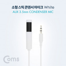 3.5mm 콘덴서 스틱 마이크 클립형 소형 AUX 4극 3.5mm 1.5M White