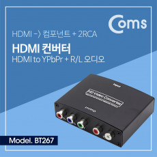 HDMI to 컴포넌트 2RCA 컨버터 HDMI to YPbPr R L 오디오