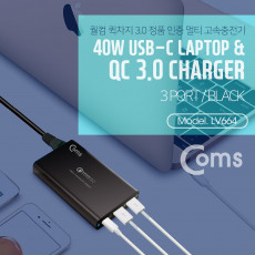 고속 멀티 충전기 USB 3.0 2Port Type C 1Port USB PD DC 컨넥터 3ea 40W 퀼컴 QC 3.0 퀵차지 초고속 충전 스마트폰 태블릿 C타입 노트북