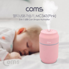 특가 멀티 USB 가습기 가습기 선풍기 LED 라이트 Pink
