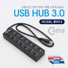 USB 허브 3.0 7포트 무전원 개별스위치 60cm Hub