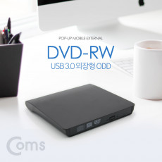 USB 3.0 외장형 ODD DVD-RW Read Writer