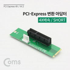 M.2 변환 컨버터 PCI Express 4x to M.2 NVME SSD KEY M 4P 전원 변환 카드