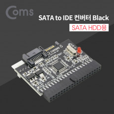 SATA to IDE 컨버터 블랙 SATA전용 SATA 케이블 20cm IDE 4P 전원 케이블