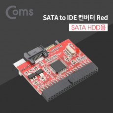 SATA to IDE 컨버터 레드 SATA전용 SATA 케이블 50cm IDE 4P 전원 케이블