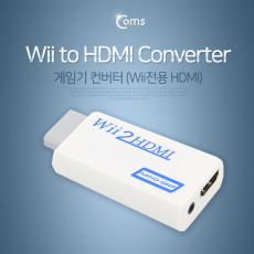 게임기 컨버터 Wii Wii to HDMI