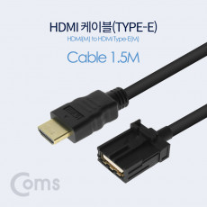 HDMI 케이블 E 타입 1.8M HDMI M to HDMI Type E M