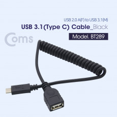 USB 3.1 Type C 케이블 젠더 USB 2.0 AF 스프링 케이블 타입