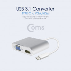 USB 3.1 Type C 컨버터 HDMI VGA 15cm Metal Silver