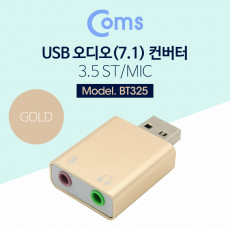 USB 오디오 7.1 컨버터 3.5 ST Mic - Metal Gold