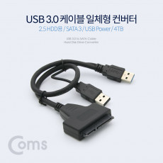 USB 3.0 컨버터 케이블 일체형 2.5 HDD용 SATA 3 USB Power 4TB