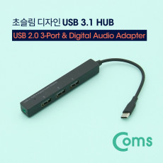 USB 3.1 Type C 3포트 허브 3.5mm 스테레오 USB 2.0 3Port AUX Port Audio