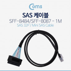 SAS SFF-8484 SFF-8087 케이블 1M 내장 - Internal SAS 36P Server raid cable