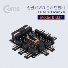 전원 12V 분배 변환기 IDE 4P 전원 쿨링팬 3P x 8