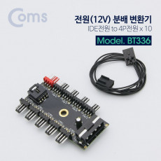 전원 분배 변환기 12V 4P 10Port IDE 전원 PWM 팬 쿨러 CPU 컨트롤러
